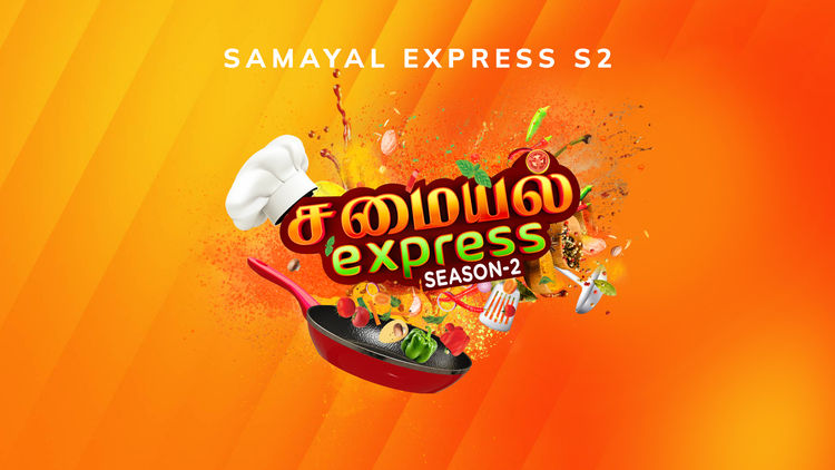Samayal Express S2