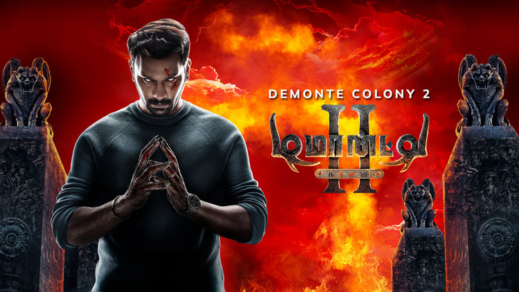 Demonte Colony 2