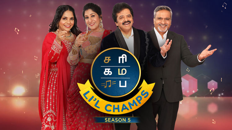 Saregamapa Lil Champs S5