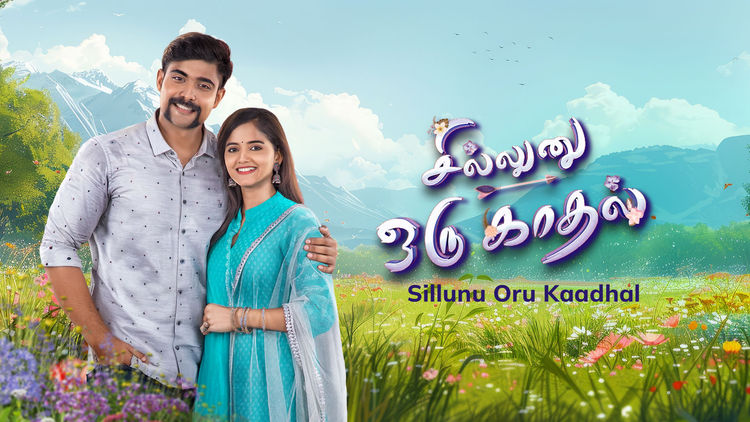 Sillunu Oru Kaadhal
