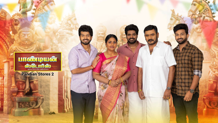 Pandian Stores 2