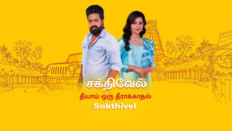 Sakthivel