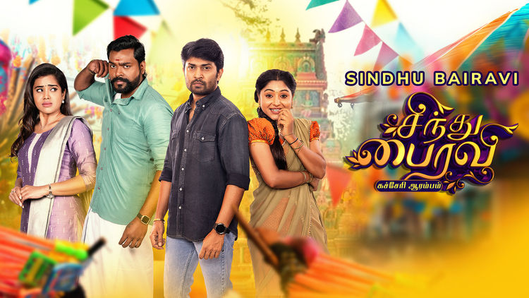 Sindhu Bairavi