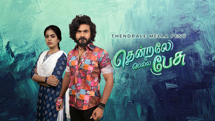 Thendrale Mella Pesu