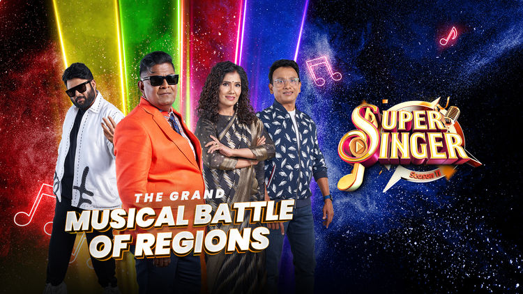 Super Singer S11