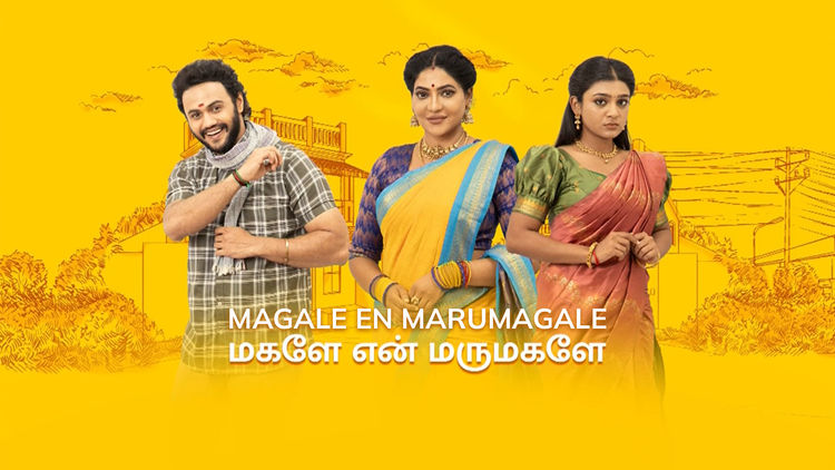 Magale En Marumagale