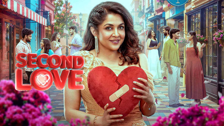Second Love