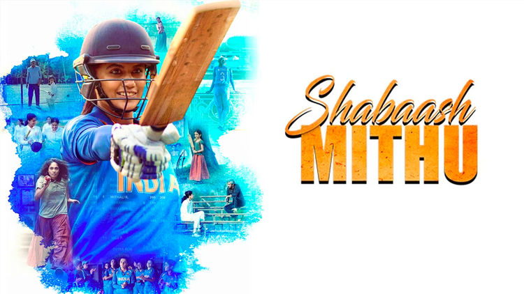 Shabaash Mithu