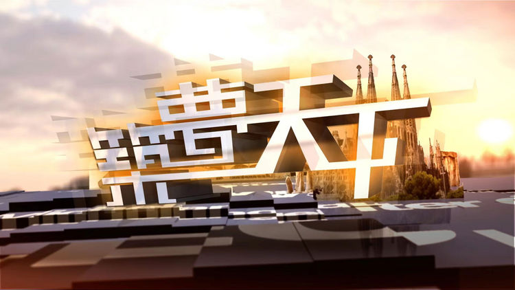 Dreamscapes, Architectural Wonders