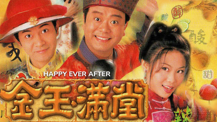 Happy Ever After