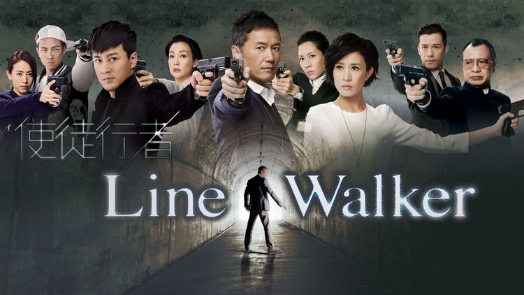 Line Walker