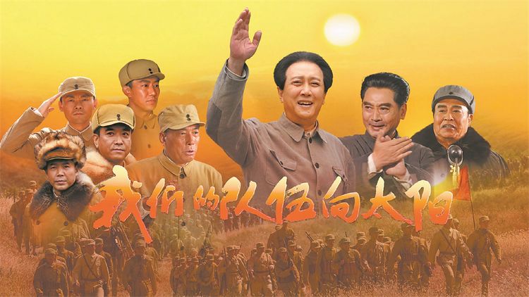 Our Team to the Sun