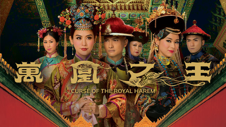 Curse of the Royal Harem