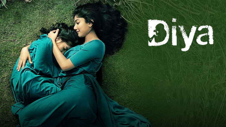Diya