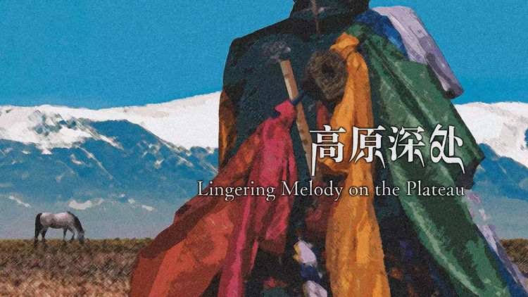 Lingering Melody on the Plateau