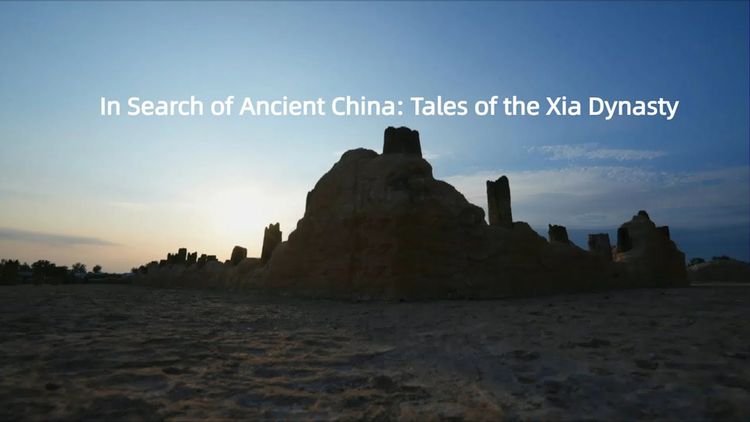 In Search of Ancient China · Tales of the Xia Dynasty
