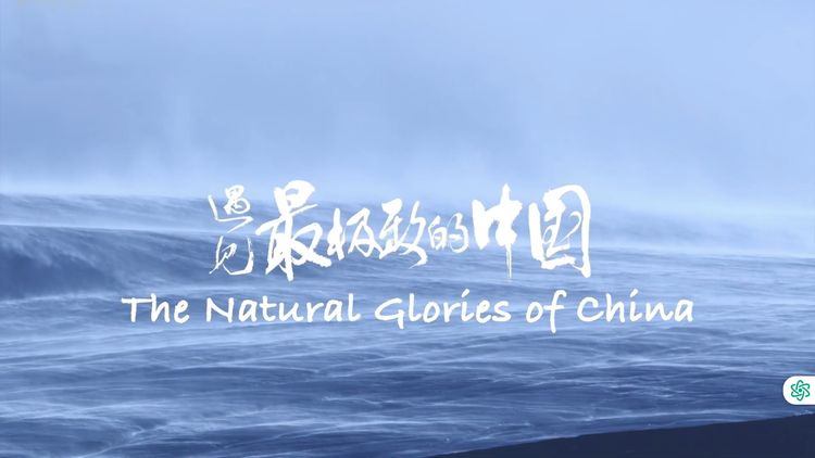 The Natural Glories of China