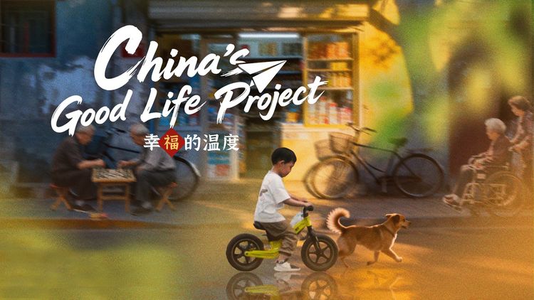 China's Good Life Project