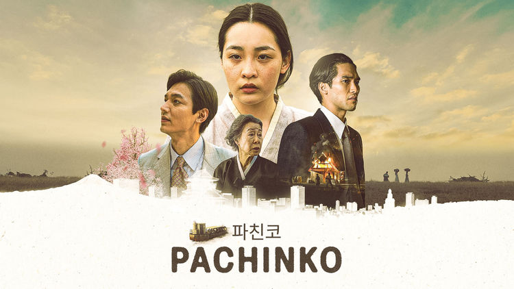 Pachinko