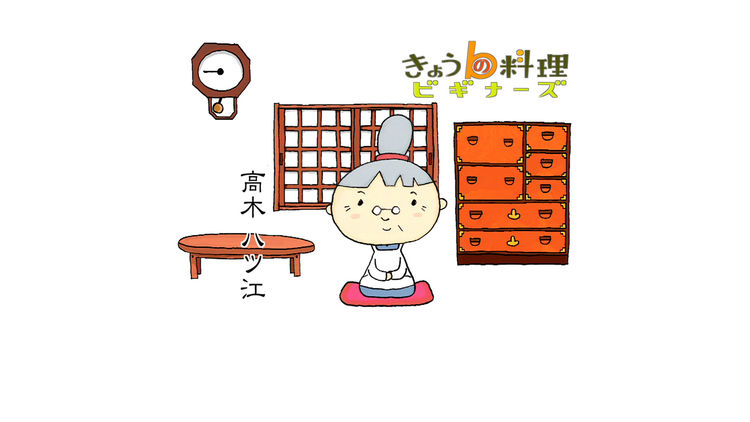 Cooking for Beginners