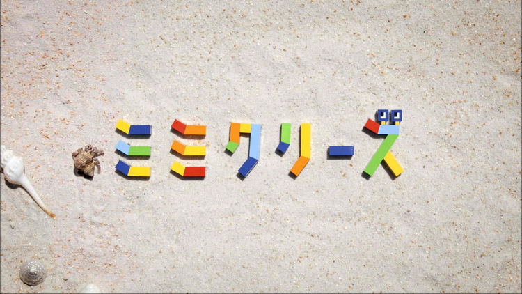 Mimicries--Natural Science for Kids