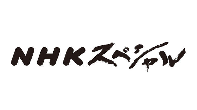 See, Learn, Explore--A Deep Travelogue in Tohoku