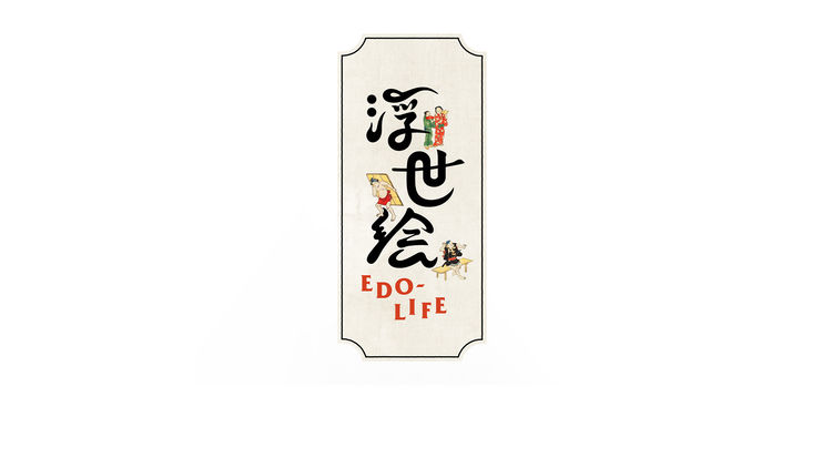 UKIYOE EDO-LIFE
