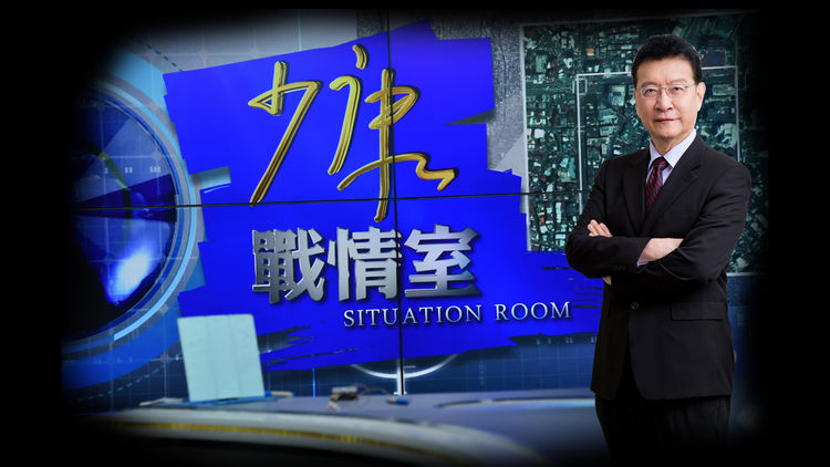 Shao Kang's War Room