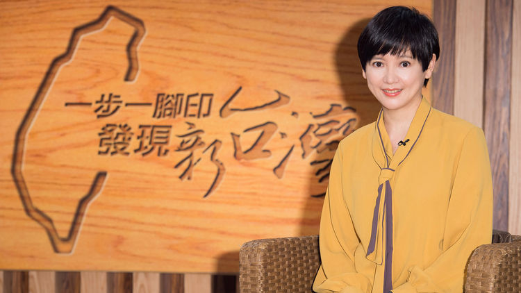 Discover New Taiwan Step by Step