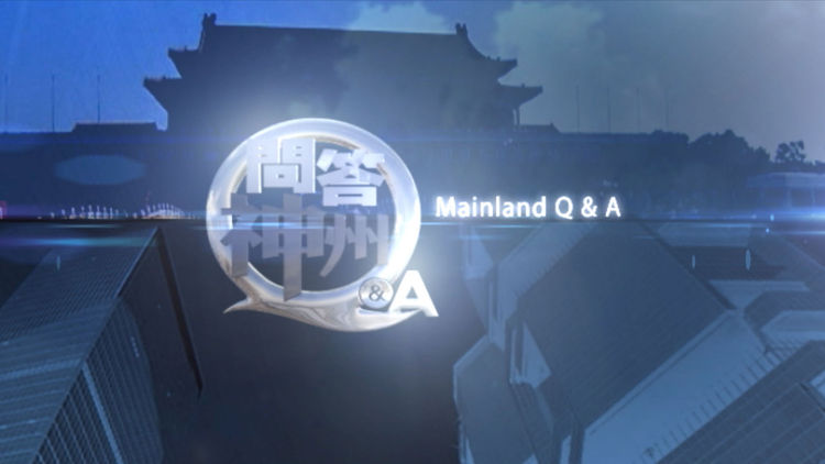 Mainland Q&A