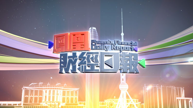 Phoenix Financial Daily Report