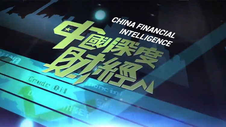 China Financial Intelligence