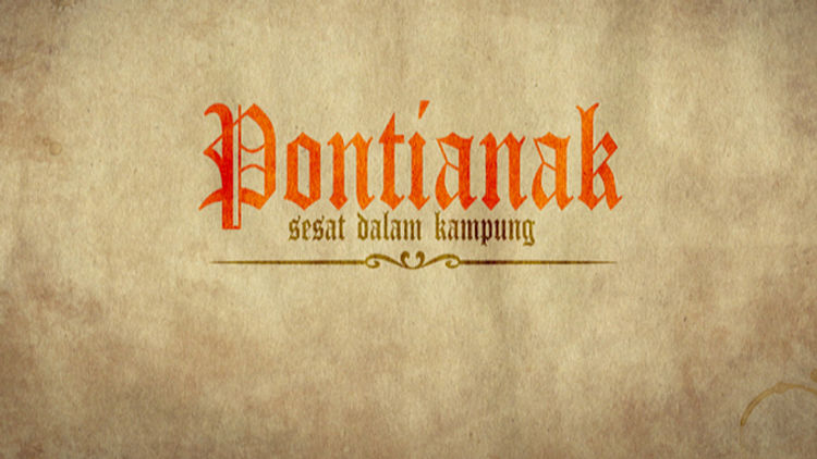 Pontianak Sesat Dalam Kampung