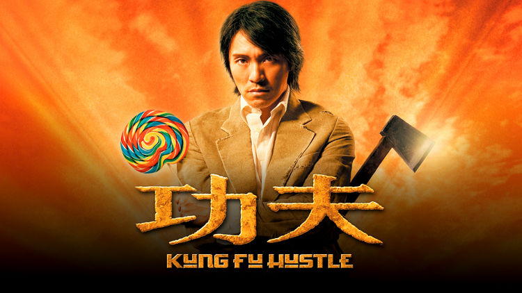 Kung Fu Hustle