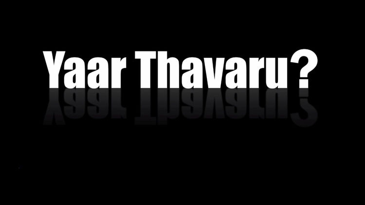 Yaar Thavaru