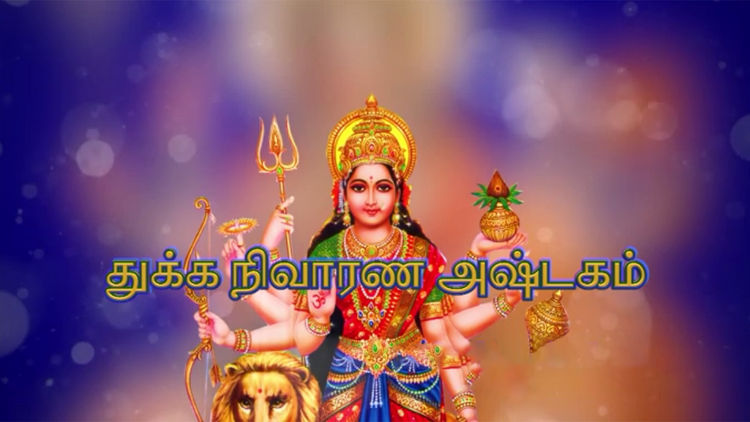 Mangalaroopini