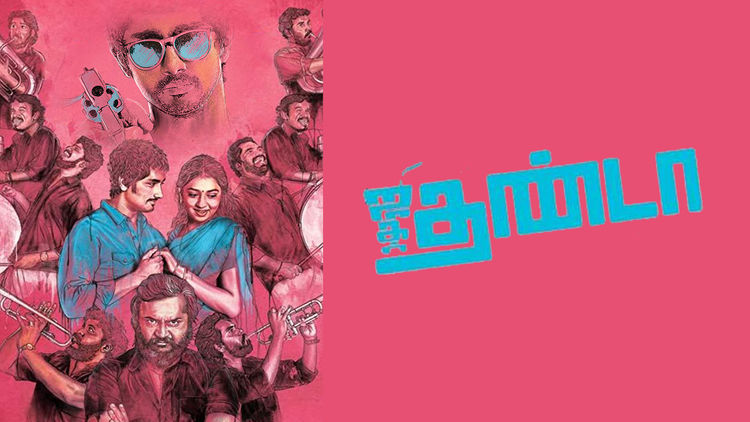 Jigarthanda