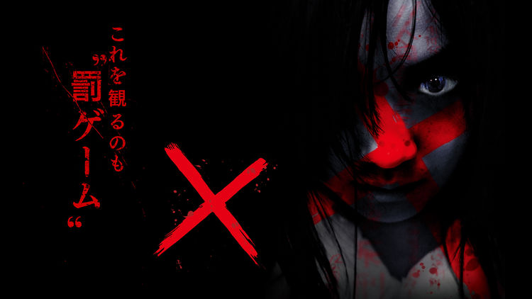 X-Game