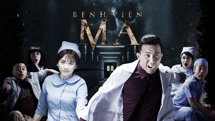 Ghost Hospital