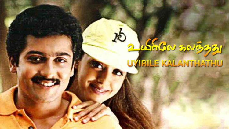 Uyirile Kalanthathu