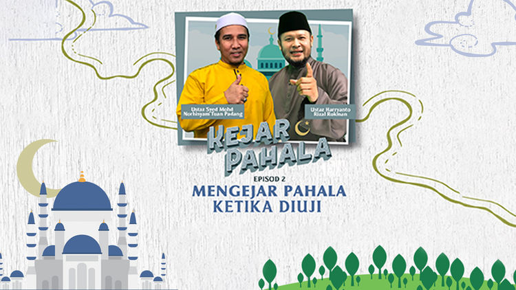 Kejar Pahala