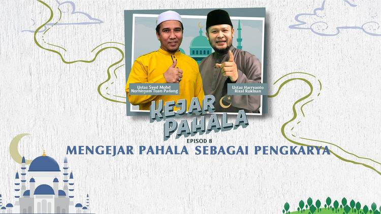 Kejar Pahala