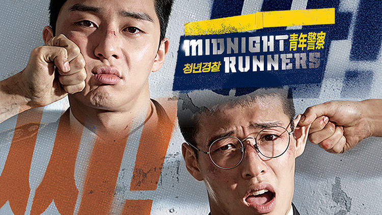 Midnight Runners