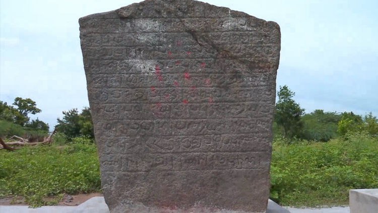 Mann Pesum Sarithiram