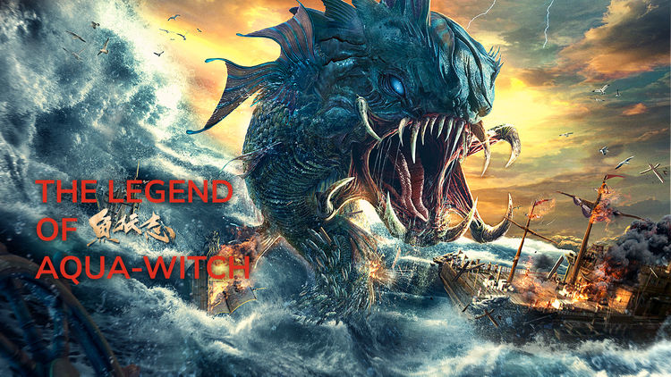 The Legend of Aquawitch