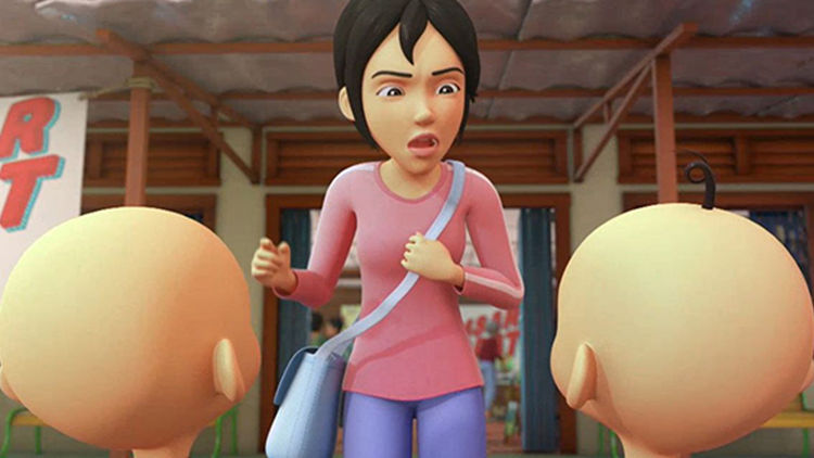 UPIN & IPIN S16