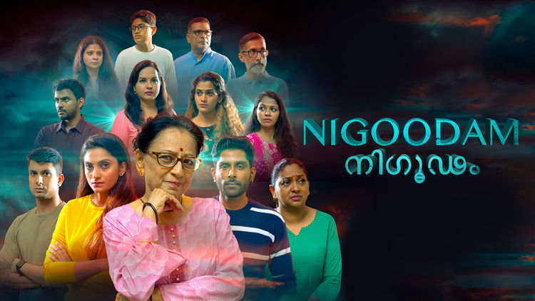 Nigoodam (ML)