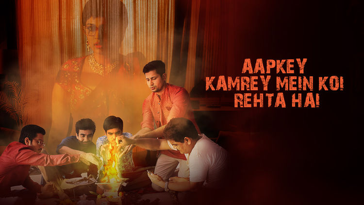 Aapkey Kamrey Mein Koi Rehta Hai