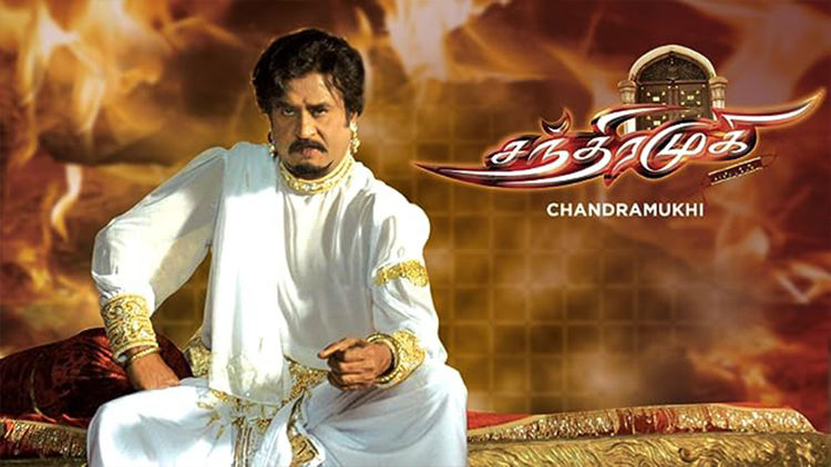 Chandramukhi