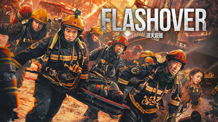 Flashover